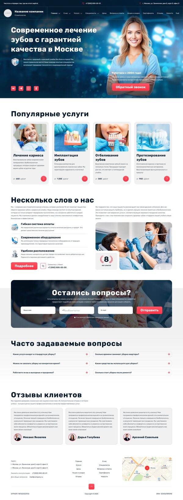 Дизайн № 102396