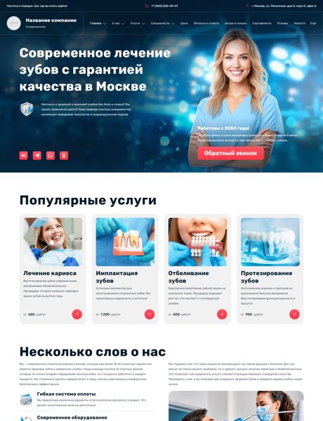 Дизайн № 102396