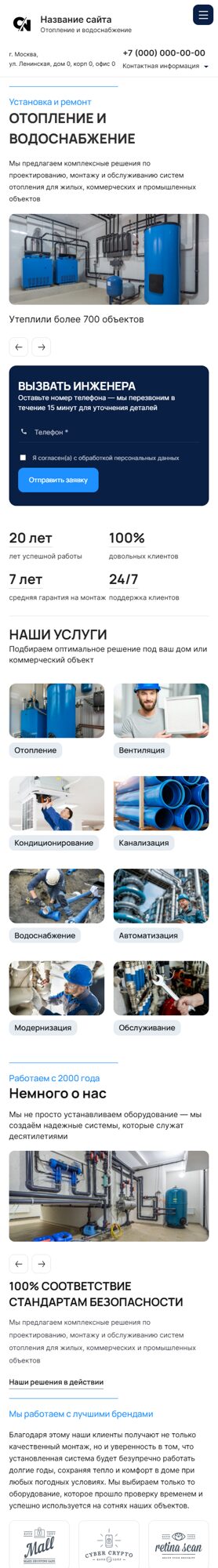 Мобильная версия дизайна № 102385