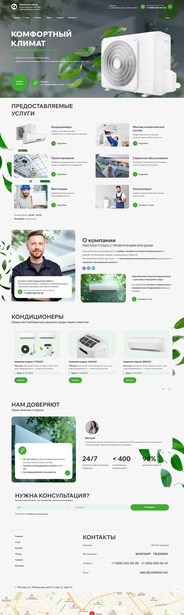 Дизайн № 102390