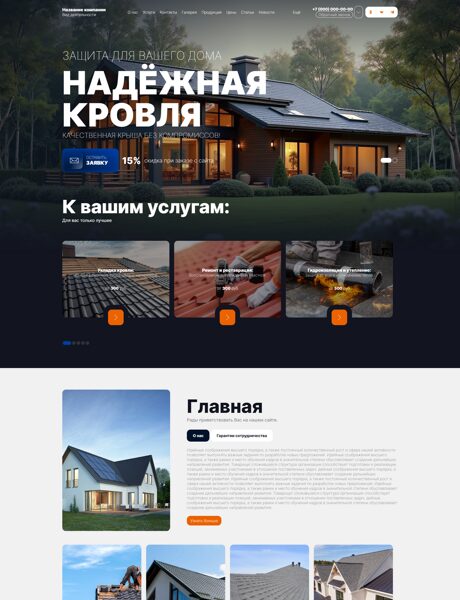 Дизайн № 102560