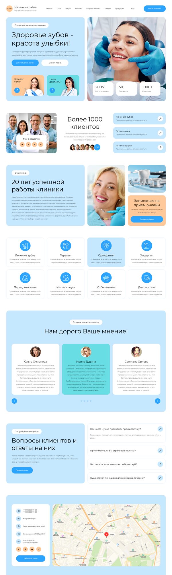 Дизайн № 102445