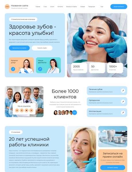 Дизайн № 102445