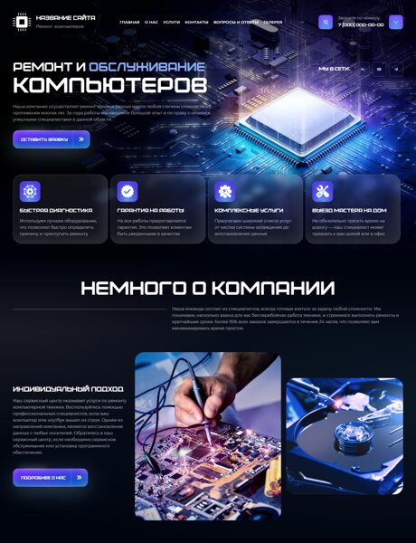 Дизайн № 102486