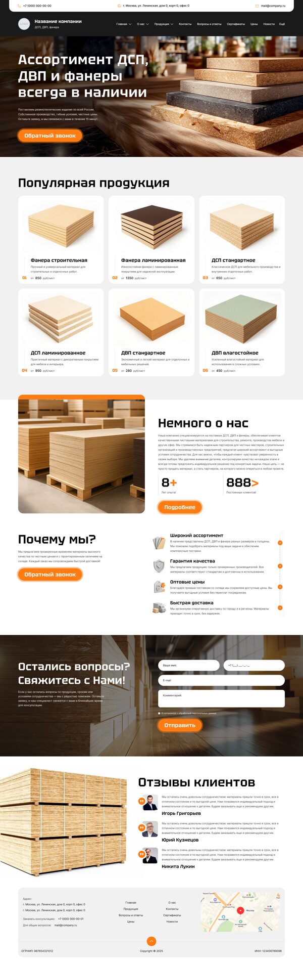 Дизайн № 102406