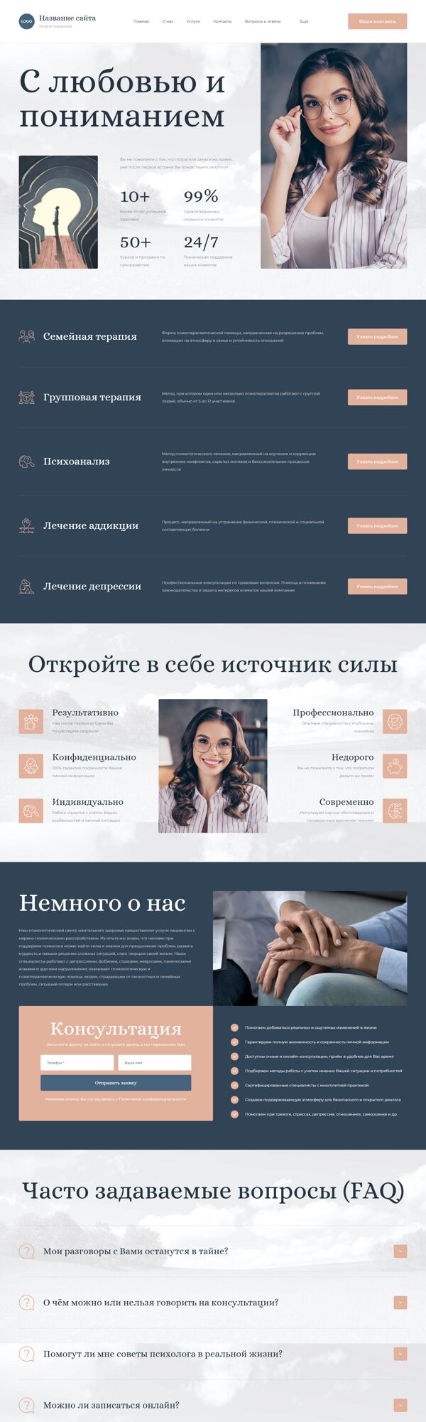 Дизайн № 102478