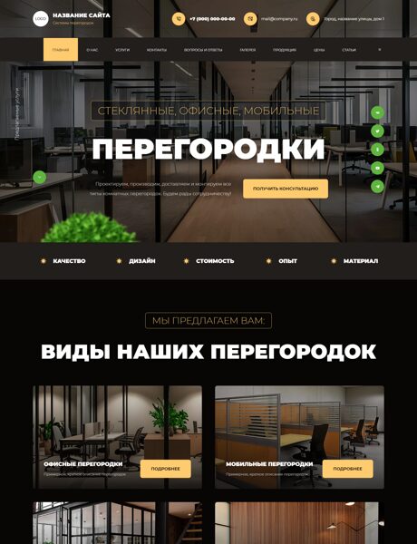 Дизайн № 102488