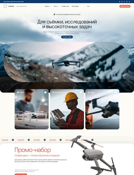 Дизайн № 102500
