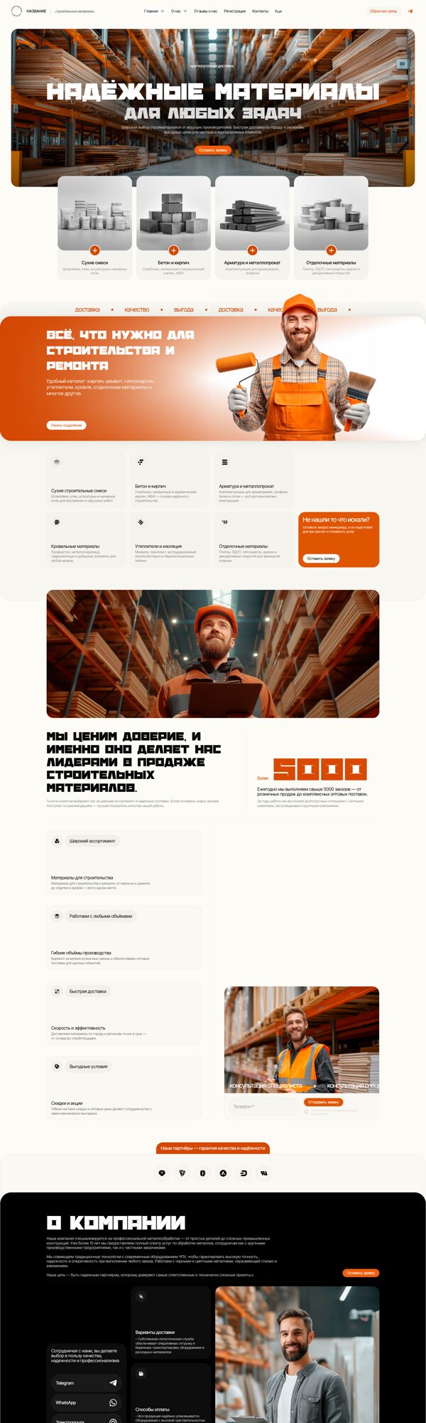 Дизайн № 102511