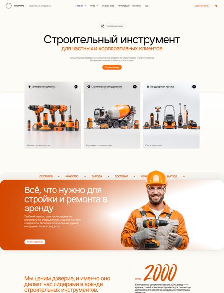 Дизайн № 102523