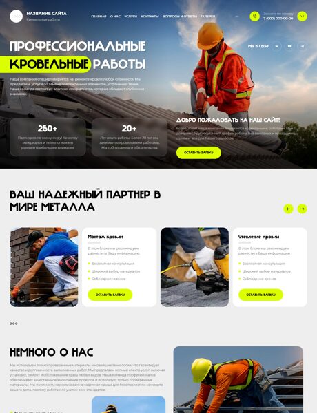 Дизайн № 102591