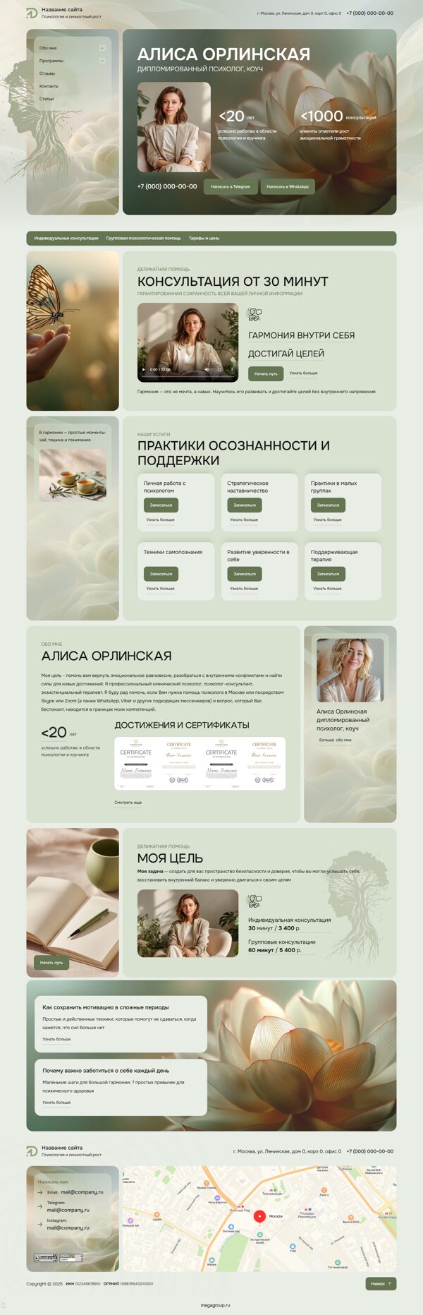 Дизайн № 102498