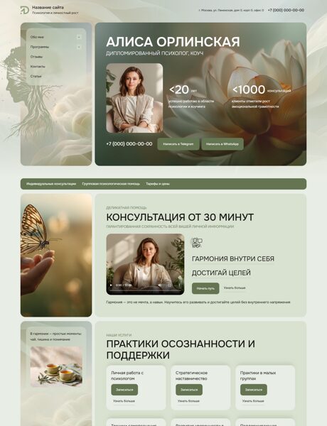 Дизайн № 102498