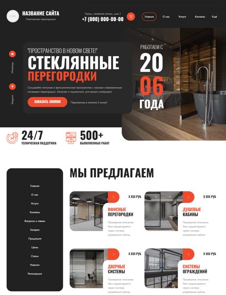 Дизайн № 102477