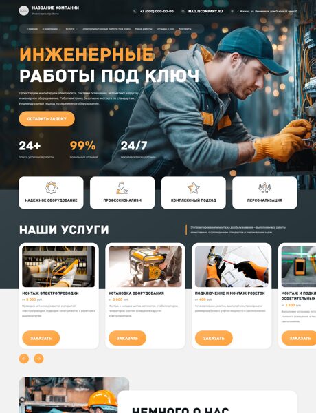 Дизайн № 102574