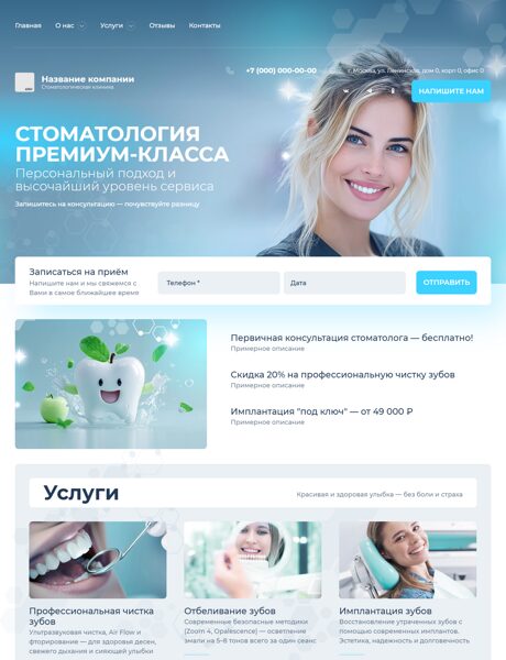 Дизайн № 102544