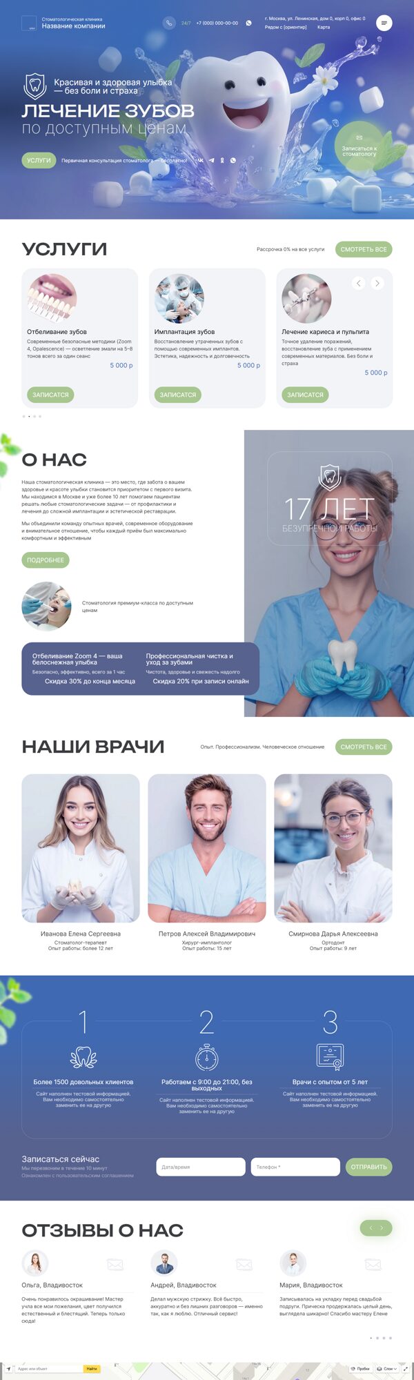 Дизайн № 102561