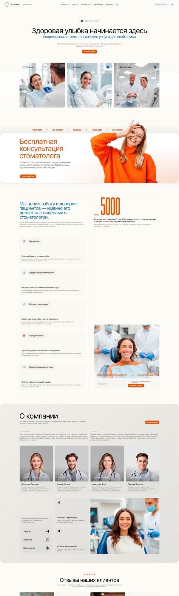 Дизайн № 102557