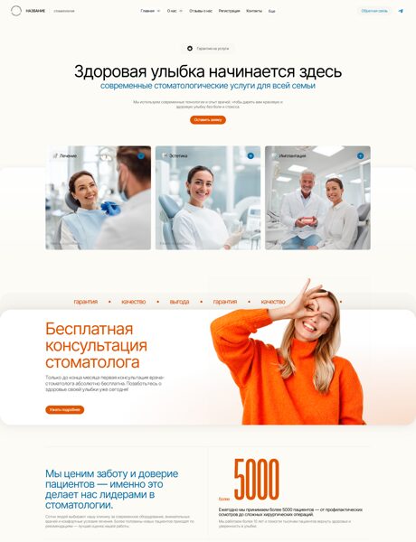 Дизайн № 102557