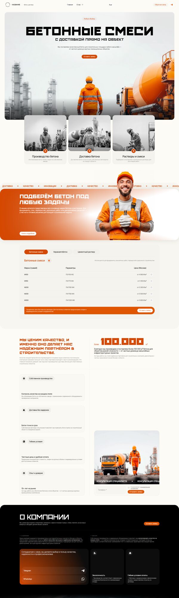 Дизайн № 102575