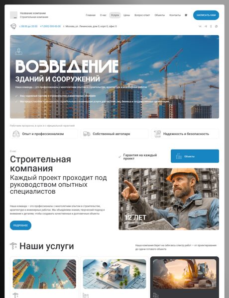 Дизайн № 102637