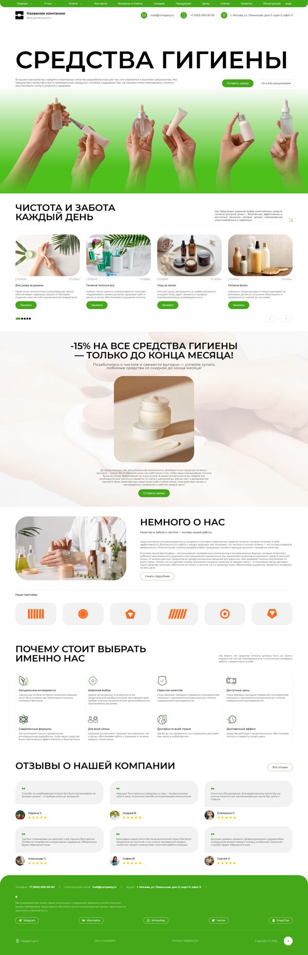 Дизайн № 102556