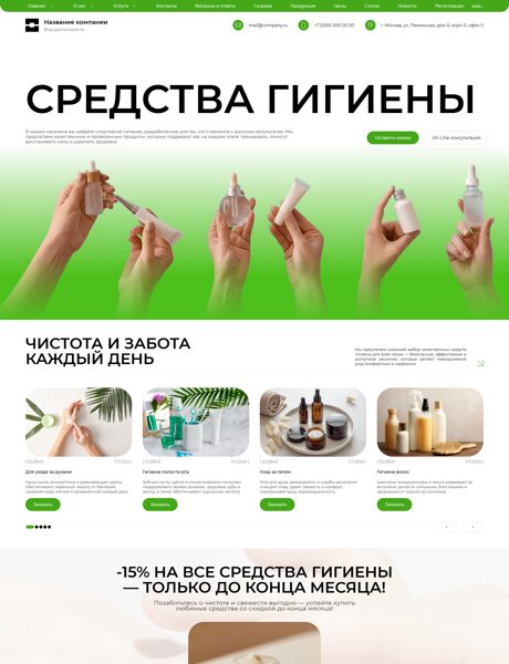 Дизайн № 102556