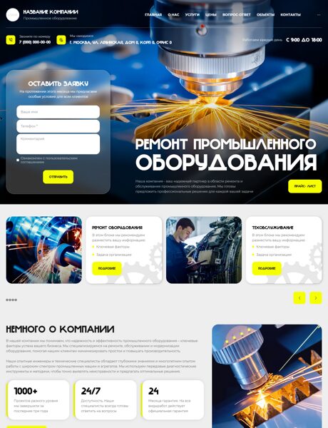 Дизайн № 102617
