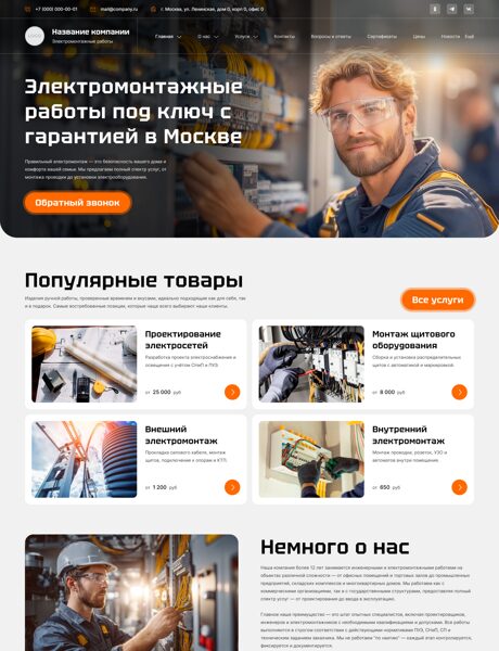 Дизайн № 102613