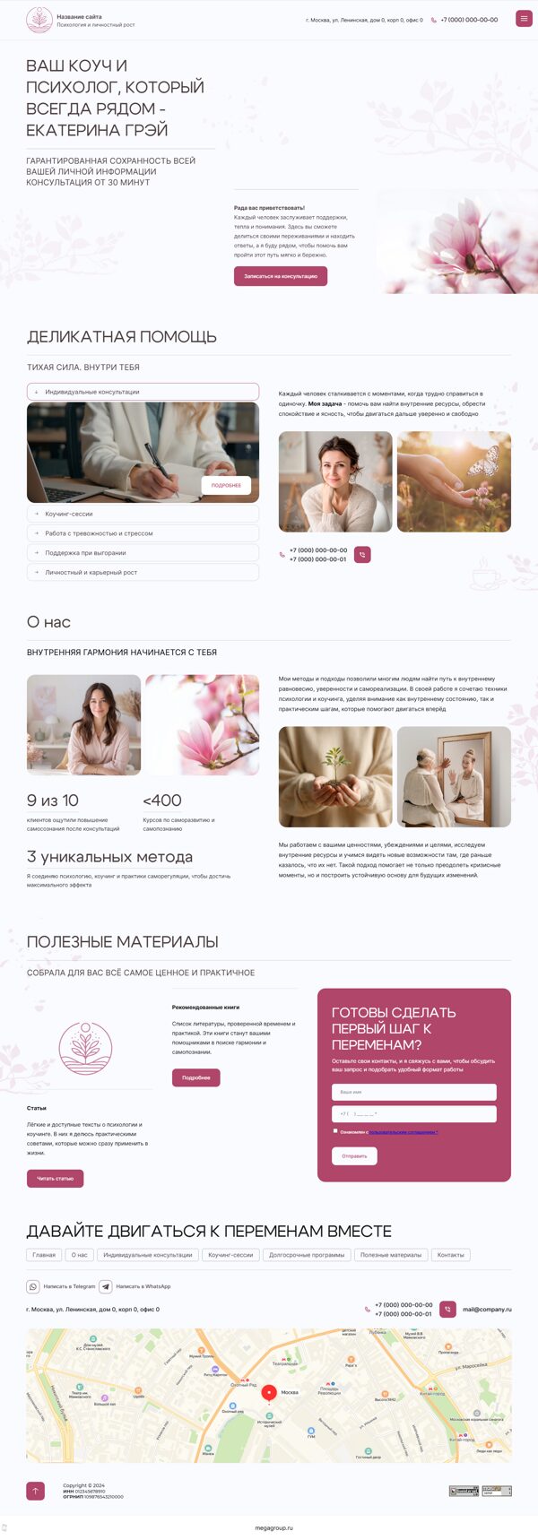 Дизайн № 102599