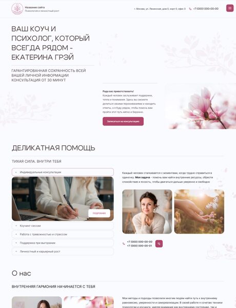 Дизайн № 102599