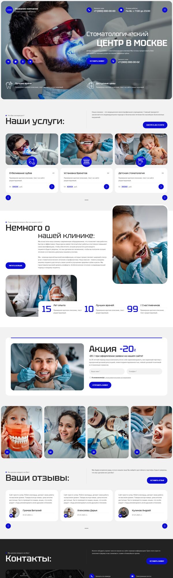 Дизайн № 102653