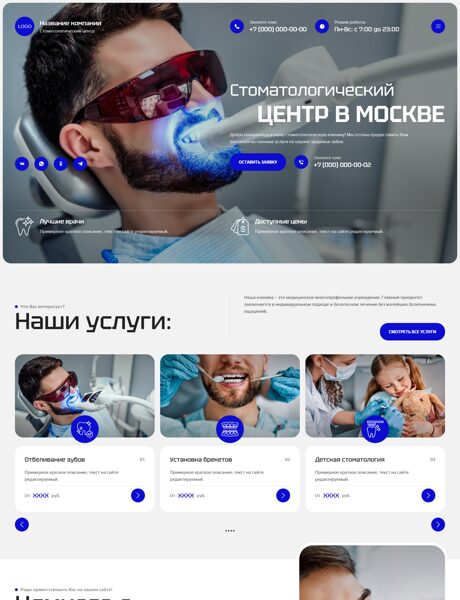 Дизайн № 102653