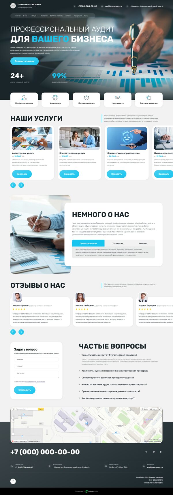 Дизайн № 103110