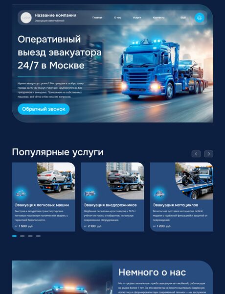 Дизайн № 103691