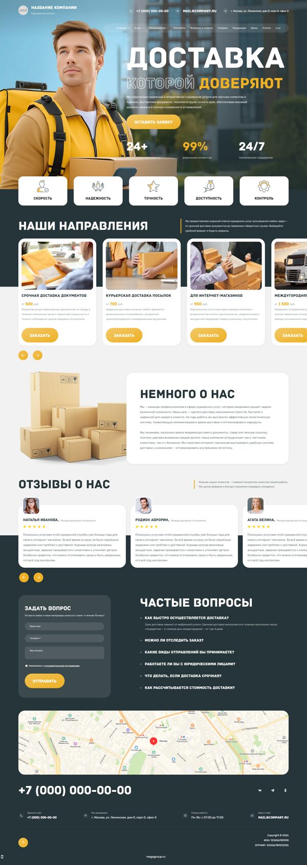 Дизайн № 105281