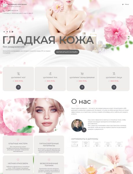 Дизайн № 64935