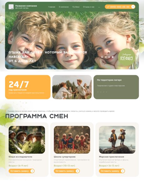 Дизайн № 65220