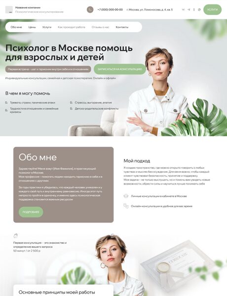 Дизайн № 65803