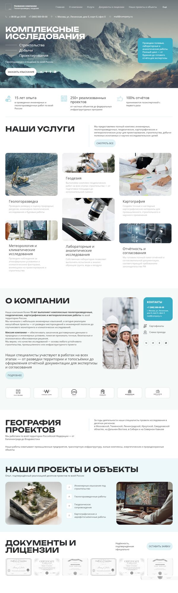 Дизайн № 72706