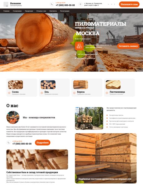 Дизайн № 73896