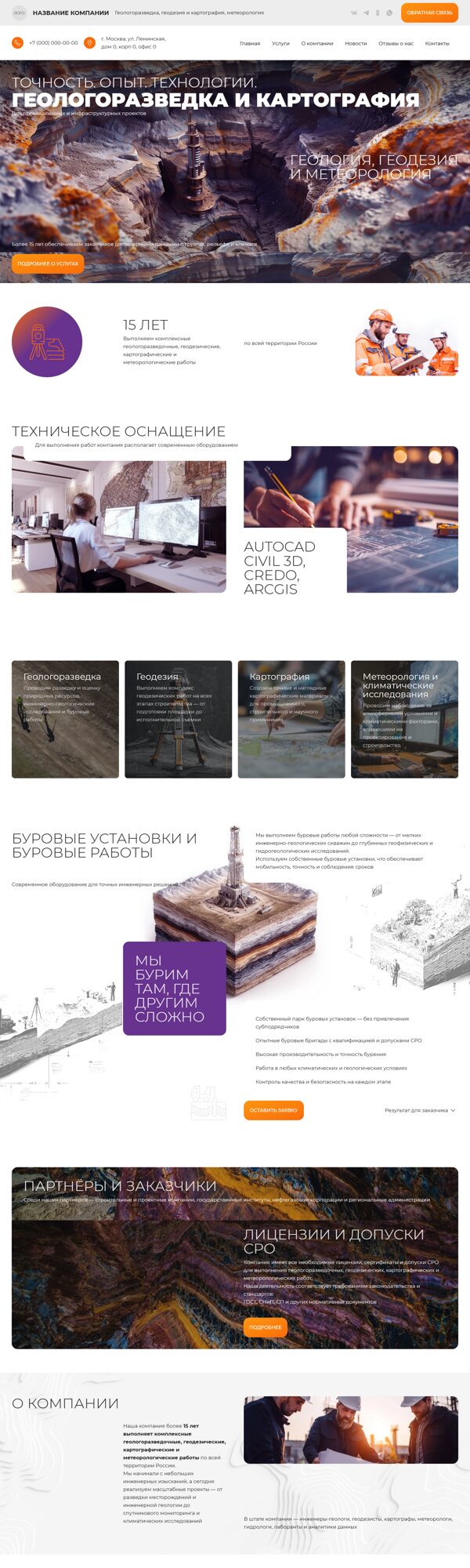 Дизайн № 76961