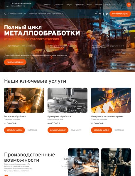 Дизайн № 77784