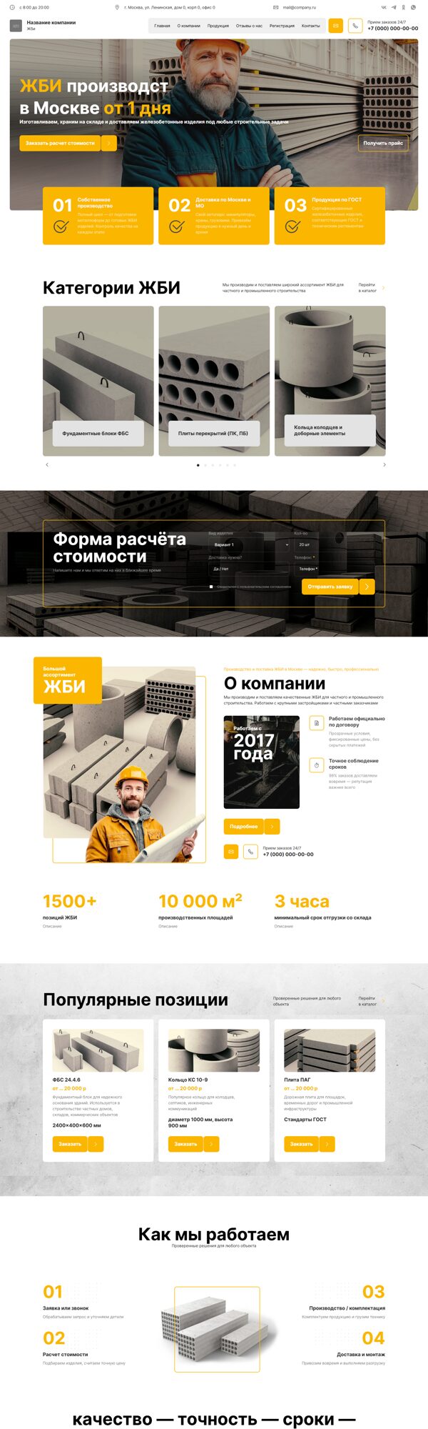 Дизайн № 77804