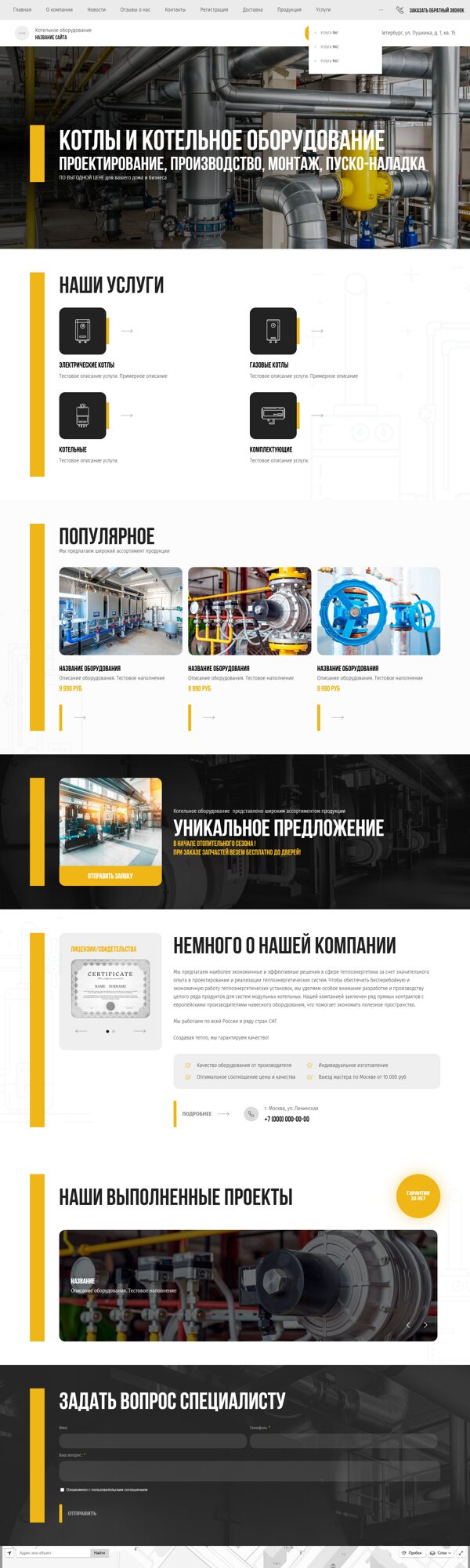 Дизайн № 84040