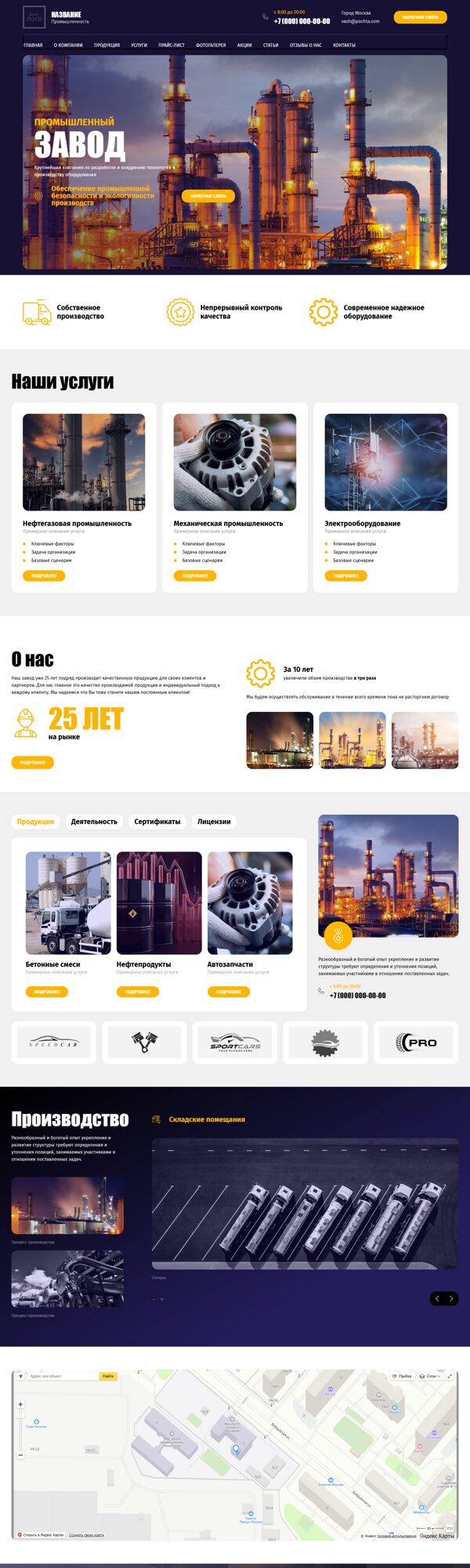 Дизайн № 90949