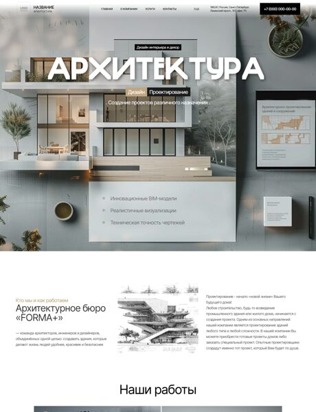 Дизайн № 102916