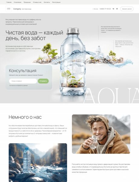 Дизайн № 102746