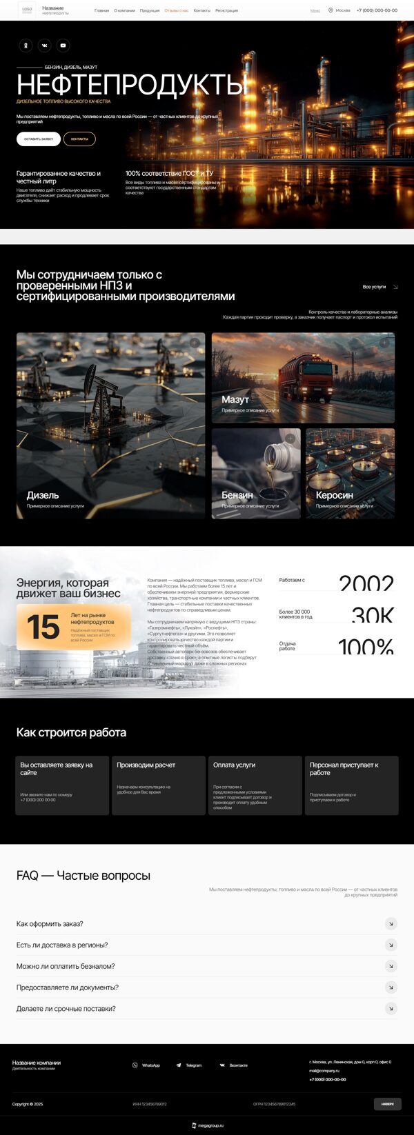 Дизайн № 102840