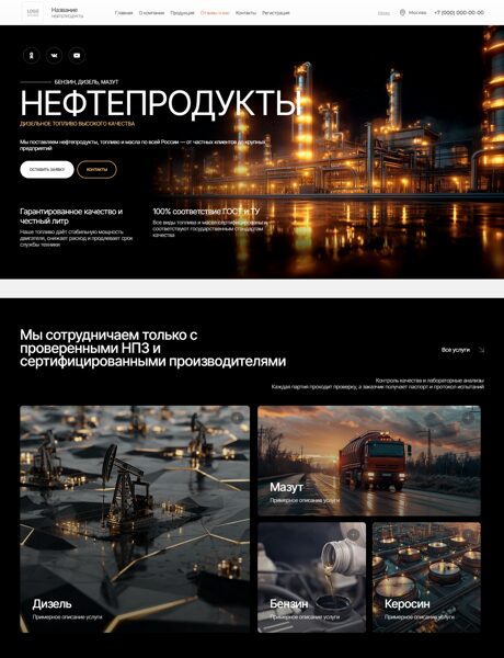 Дизайн № 102840